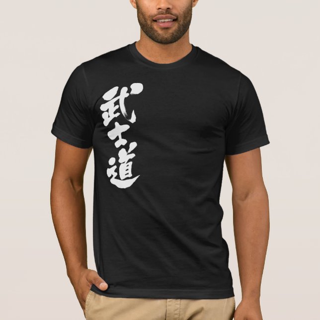 [Kanji] Samurai Spirit 1 T-Shirt (Vorderseite)