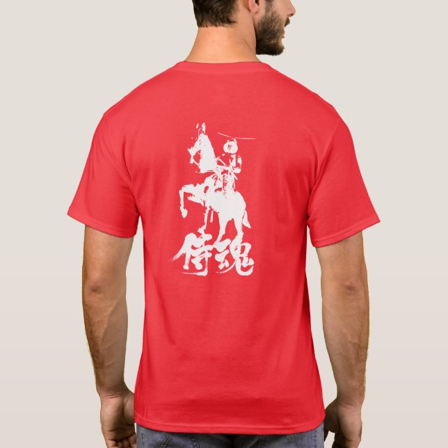 [Kanji] Samurai spirit 2' T-Shirt (Rückseite)