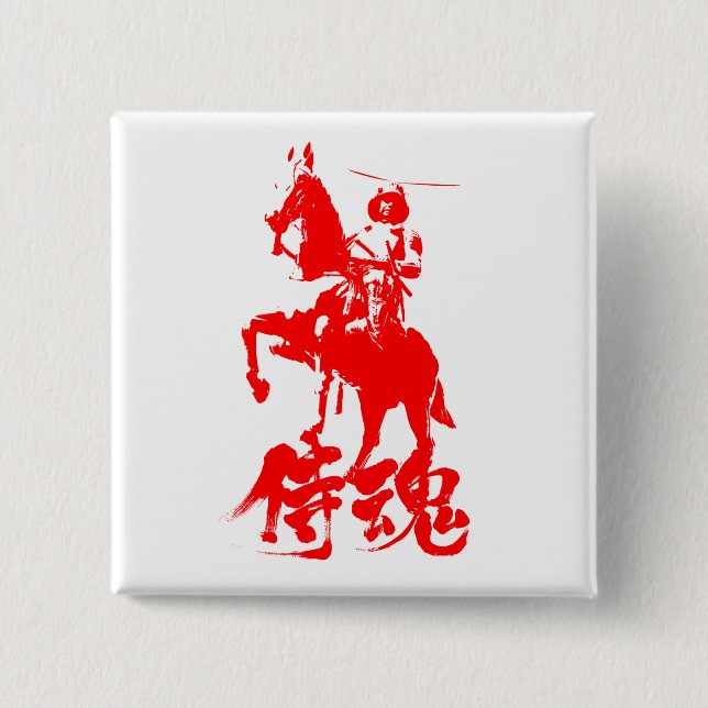 [Kanji] Samurai Spirit Red Button (Vorderseite)