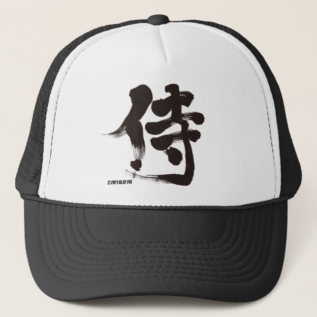 [Kanji] Samurai Truckerkappe (Vorderseite)