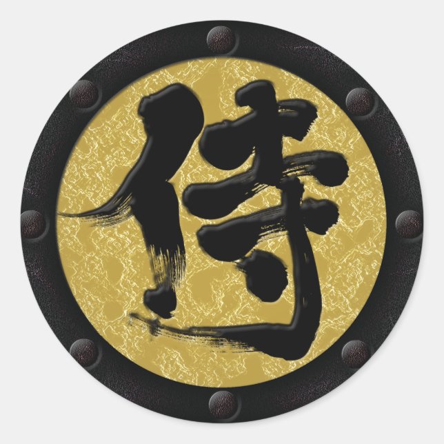 [Kanji] Samurai Yoroi Stil Classic Round Sticker (Vorderseite)