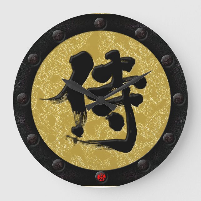 [Kanji] Samurai Yoroi Stil Große Wanduhr (Vorderseite)