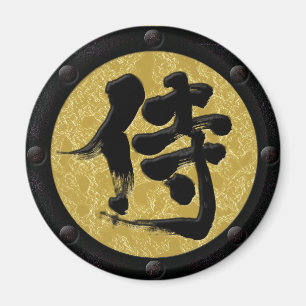[Kanji] Samurai Yoroi Stil Magnet