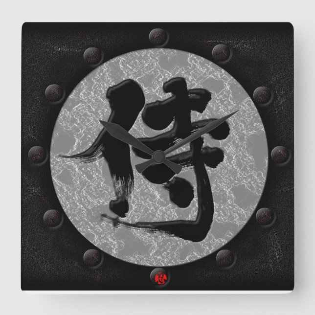 [Kanji] Samurai Yoroi Stil Quadratische Wanduhr (Vorderseite)