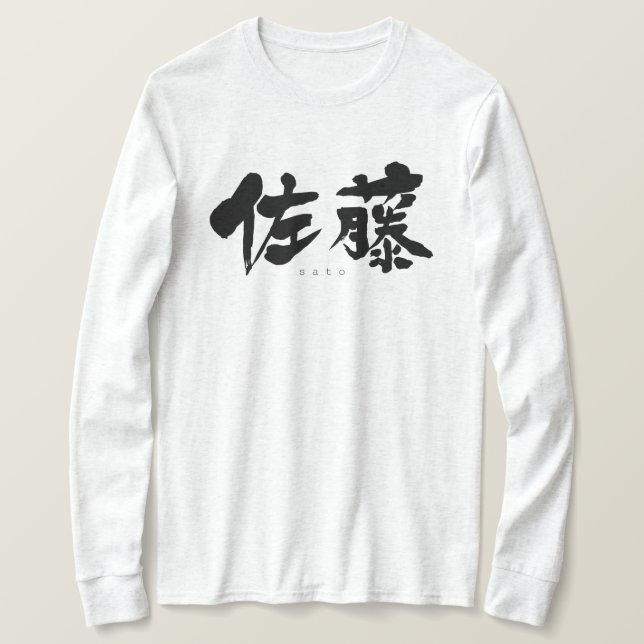 [Kanji] Sato Langärmeln T - Shirt (Design vorne)