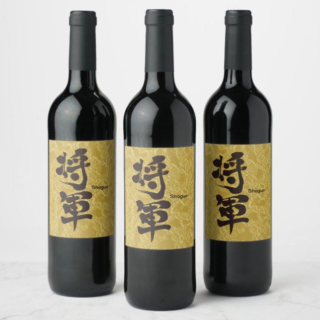 [Kanji] Schießgold Weinetikett (Flaschen)