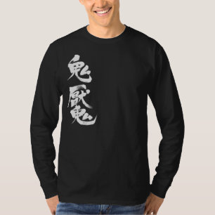 [Kanji] Schizophrenie, lange Ärmel T-Shirt