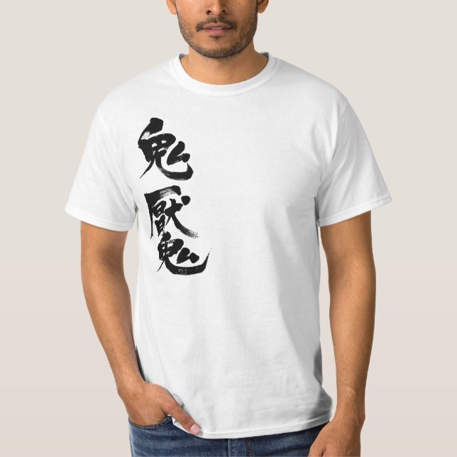 [Kanji] Schizophrenie T-Shirt (Vorderseite)
