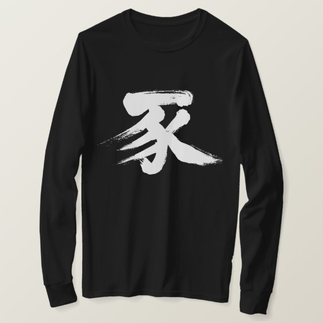 [Kanji] Schweineschälchen T-Shirt (Design vorne)