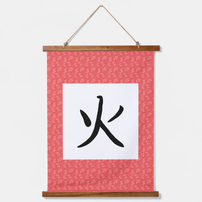 Kanji-Scroll Wandteppich Mit Holzrahmen (Vorderseite)