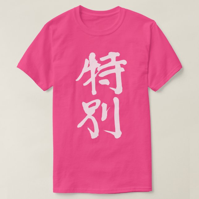 [Kanji] Sehr besondere T - Shirt (Design vorne)
