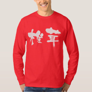 [Kanji] Shiitake Pilze lange Ärmel T-Shirt