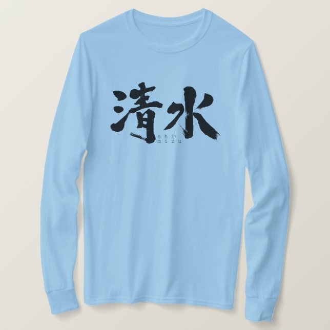 [Kanji] Shimizu à manches longues T-shirt (Design devant)