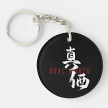 Kanji Shinka/Echter Wert japanische Kalligrafie