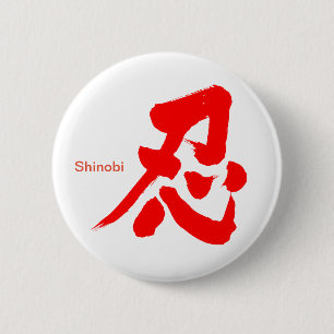 [Kanji] Shinobi Button