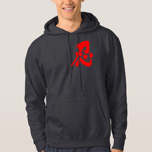 [Kanji] Shinobi Hoodie (Vorderseite)