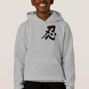 [Kanji] Shinobi-Schwarzer Brief Hoodie