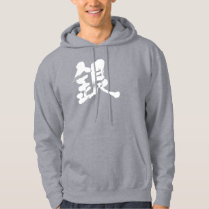 [Kanji] Silberfarbe Hoodie