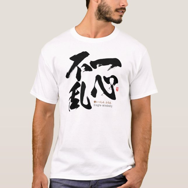Kanji - Single besonnen - T-Shirt (Vorderseite)