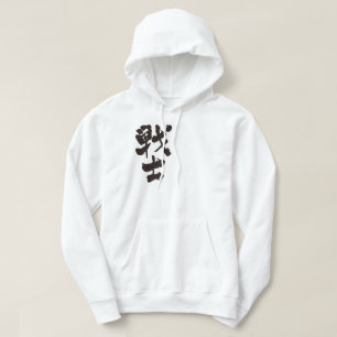 [Kanji] Soldat Hoodie