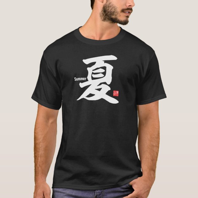 Kanji - Sommer - T-Shirt (Vorderseite)