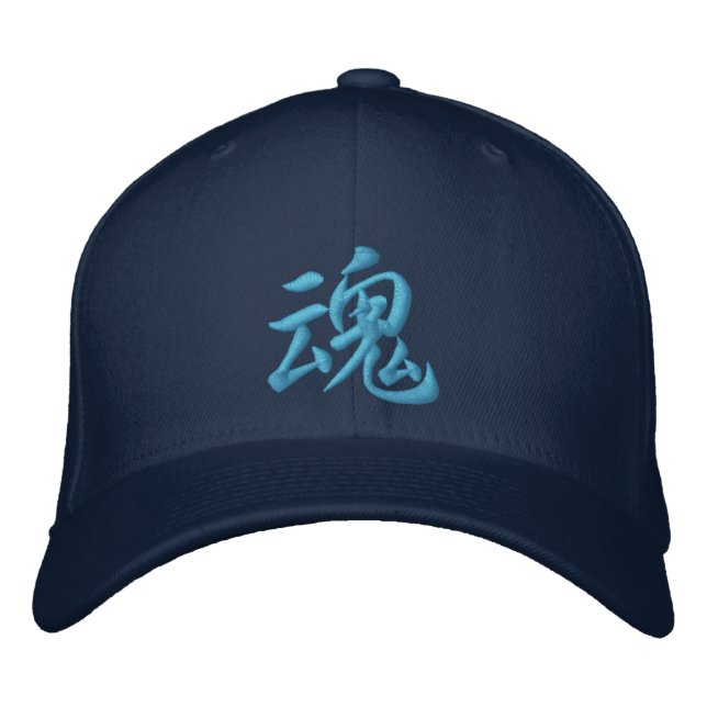 Kanji Soul/Spirit Hat Bestickte Baseballkappe (Vorderseite)
