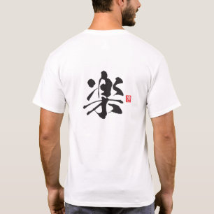 Kanji Spirit Serie: Raku T-Shirt