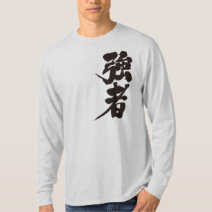 [Kanji] starke Spieler, starke Personen lange Ärme T-Shirt