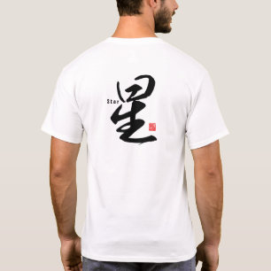 Kanji - Stern - T-Shirt