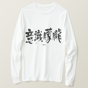 [Kanji] Stupor, lange Ärmel T-Shirt