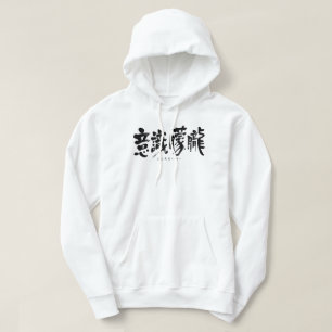 [Kanji] Stupor T - Shirt