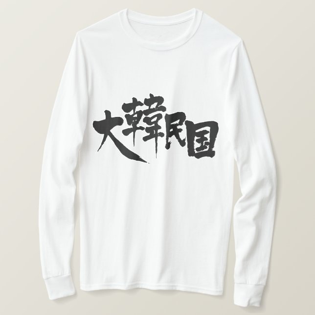 [Kanji] Südkorea T-Shirt (Design vorne)