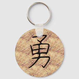 Kanji-Symbol für Brave Schlüsselanhänger