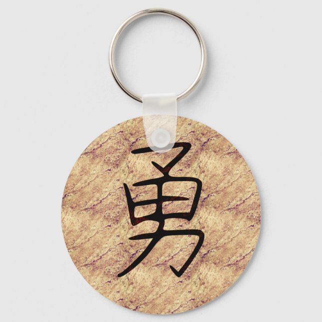 Kanji-Symbol für Brave Schlüsselanhänger (Vorderseite)