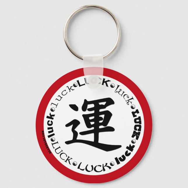 Kanji-Symbol für Glück auf einem Schlüsselanhänger (Vorderseite)