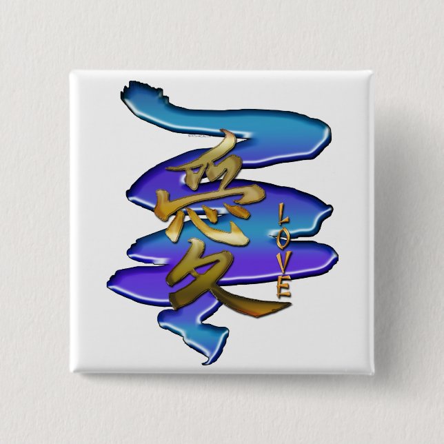 KANJI-Symbol für LIEBE-Serie Button (Vorderseite)