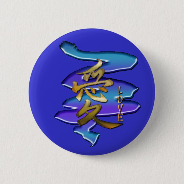 KANJI-Symbol für LIEBE-Serie Button (Vorderseite)