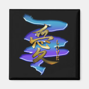 KANJI-Symbol für LIEBE-Serie Magnet
