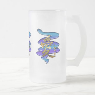 KANJI-Symbol für LIEBE-Serie Mattglas Bierglas