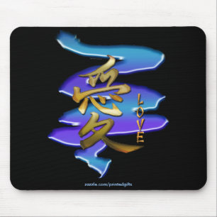 KANJI-Symbol für LIEBE-Serie Mousepad
