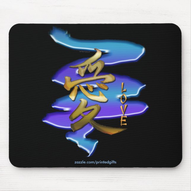 KANJI-Symbol für LIEBE-Serie Mousepad (Vorne)