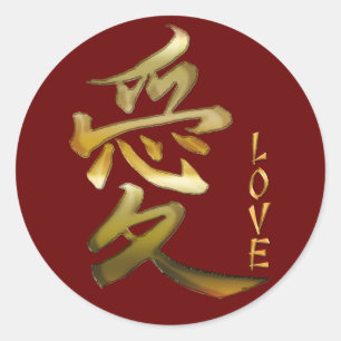 KANJI-Symbol für LIEBE-Serie Runder Aufkleber