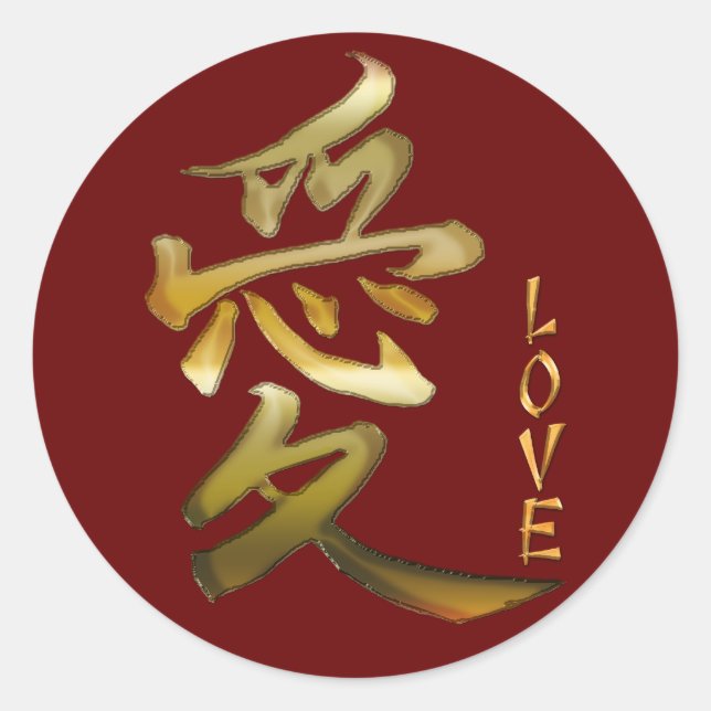 KANJI-Symbol für LIEBE-Serie Runder Aufkleber (Vorderseite)