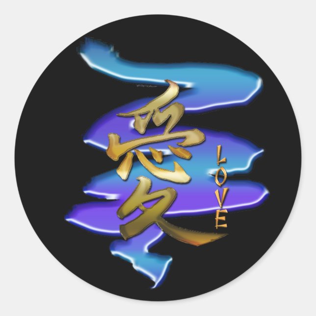 KANJI-Symbol für LIEBE-Serie Runder Aufkleber (Vorderseite)