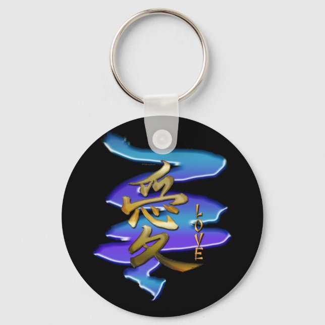 KANJI-Symbol für LIEBE-Serie Schlüsselanhänger (Vorderseite)