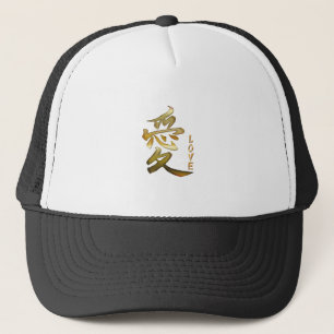 KANJI-Symbol für LIEBE-Serie Truckerkappe