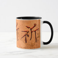 KANJI-Symbol für "Pray"-Serie