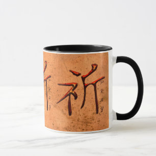 KANJI-Symbol für "Pray"-Serie Tasse