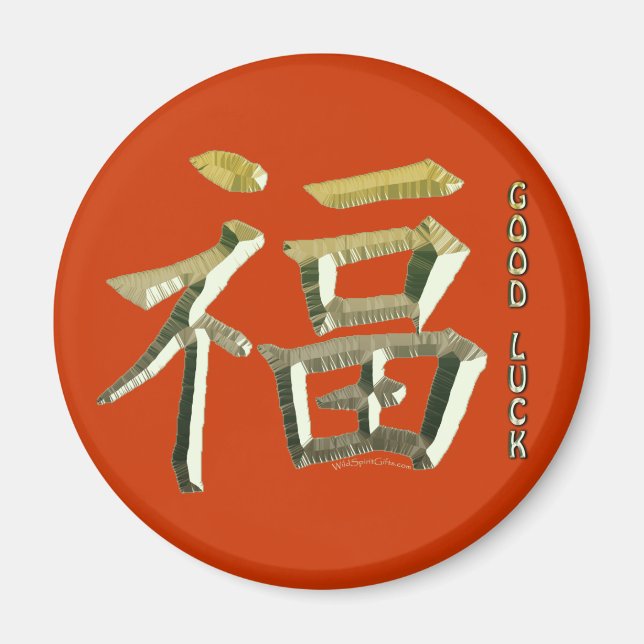 Kanji-Symbol für VIEL GLÜCK Magnet (Vorne)