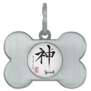 Kanji-Symbol GEIST japanische chinesische Tiermarke